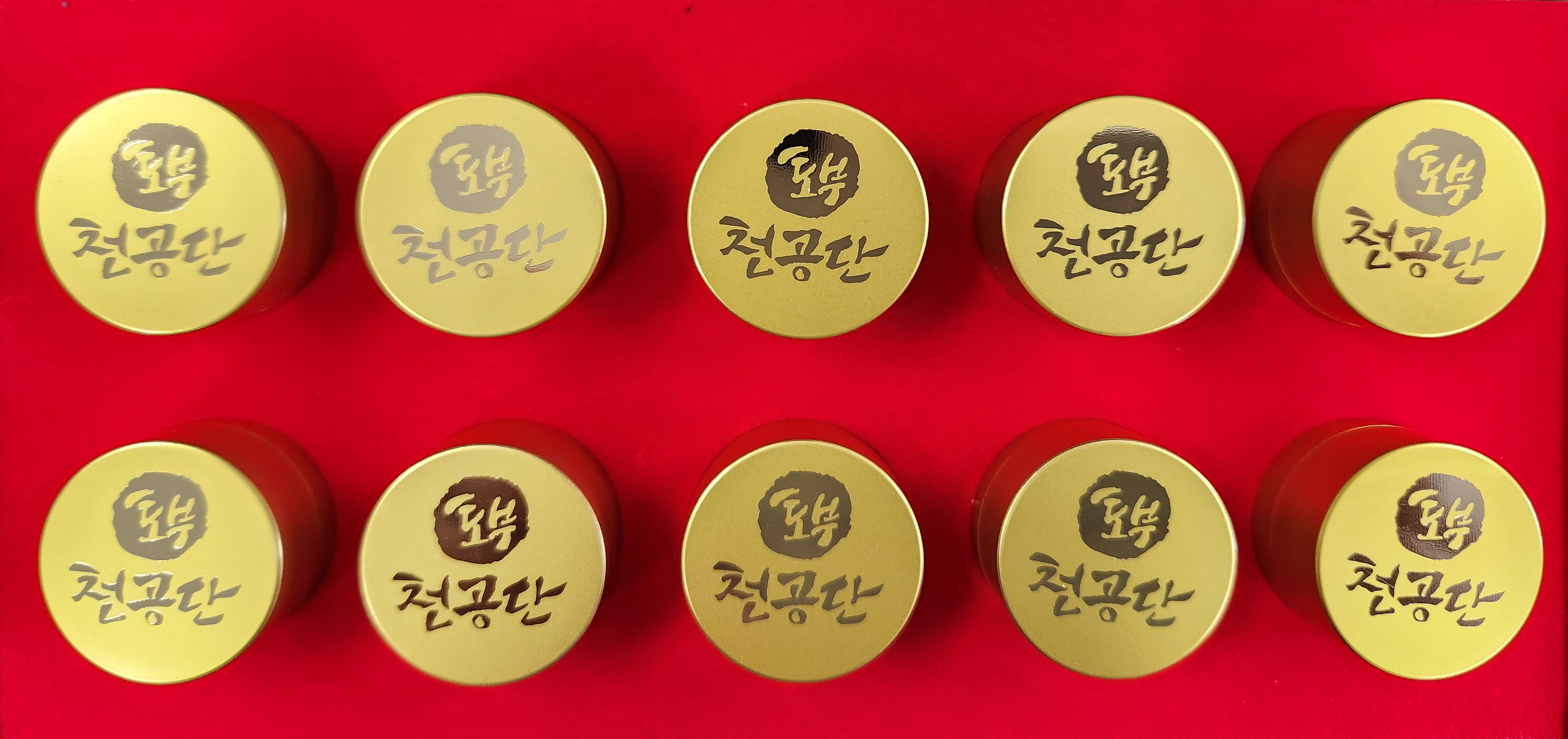 토부천공단 (10환)